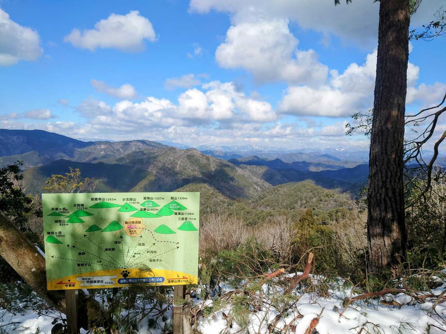 遠くに 雪をかぶった小五郎山 寂地山 冠山が見えます