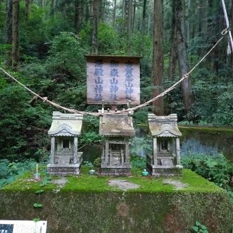古賀志神社、御嶽神社、湯殿神社3神社