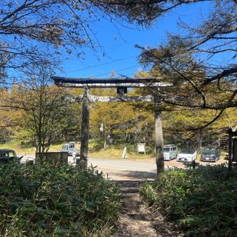 無事下山
次は車山に行ってきます