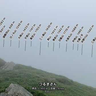 剣山方面