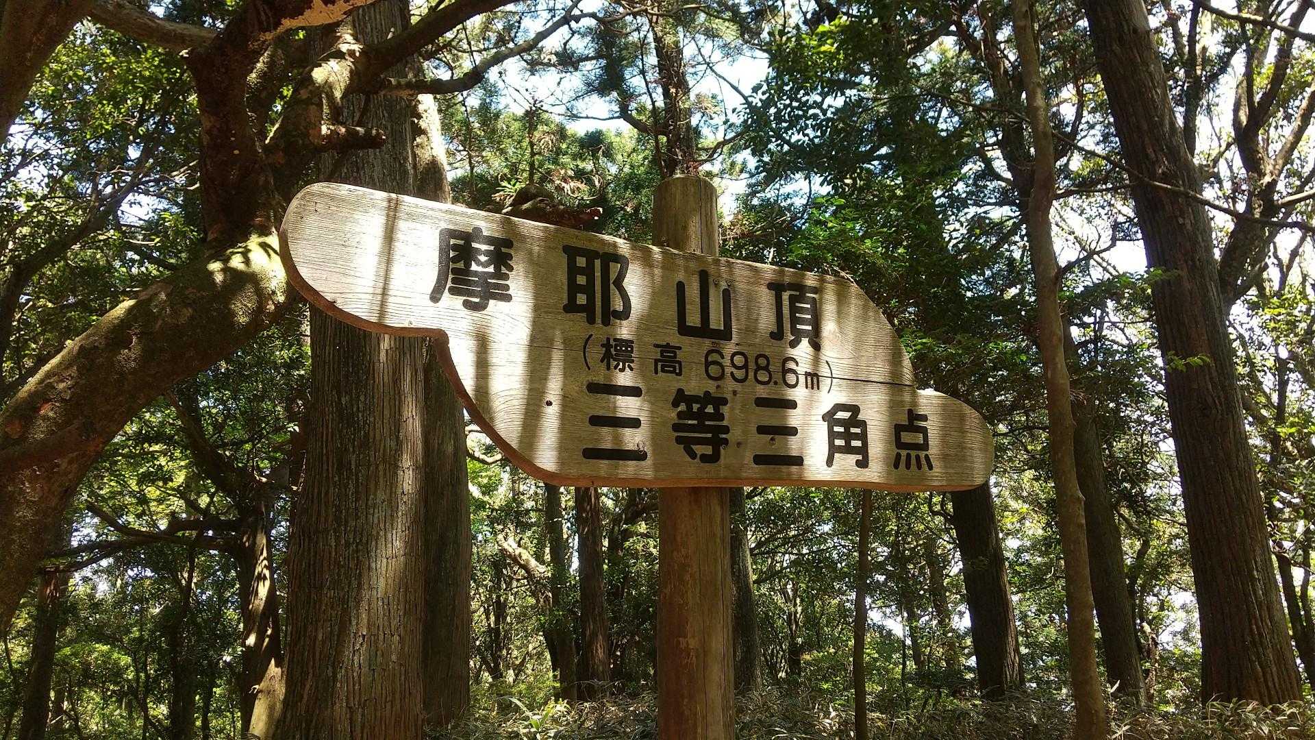 頂き増した▲
眺望🙅‍♂️