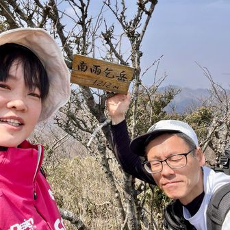 初めての南雨乞✌️🪧🥰