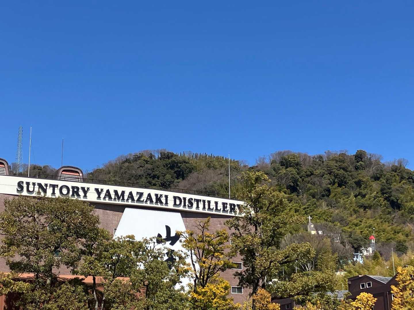 サントリー山崎蒸溜所