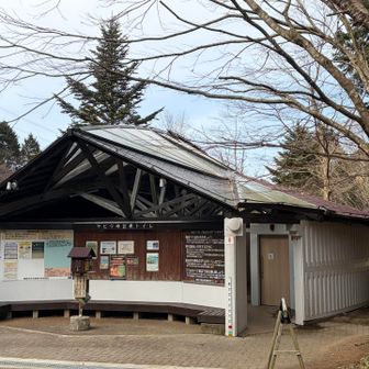ふ〜っ、疲れました〜😮‍💨
十分に休憩をとり☕️