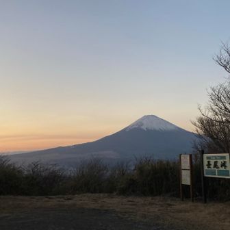 長尾峠から見る富士山。
たしかに均等なシルエットで、100年前の英国皇太子も同じ景色を見ていたかもしれない、美しい富士山でした。