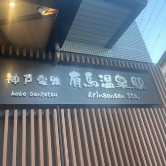 お疲れさまでした🍁