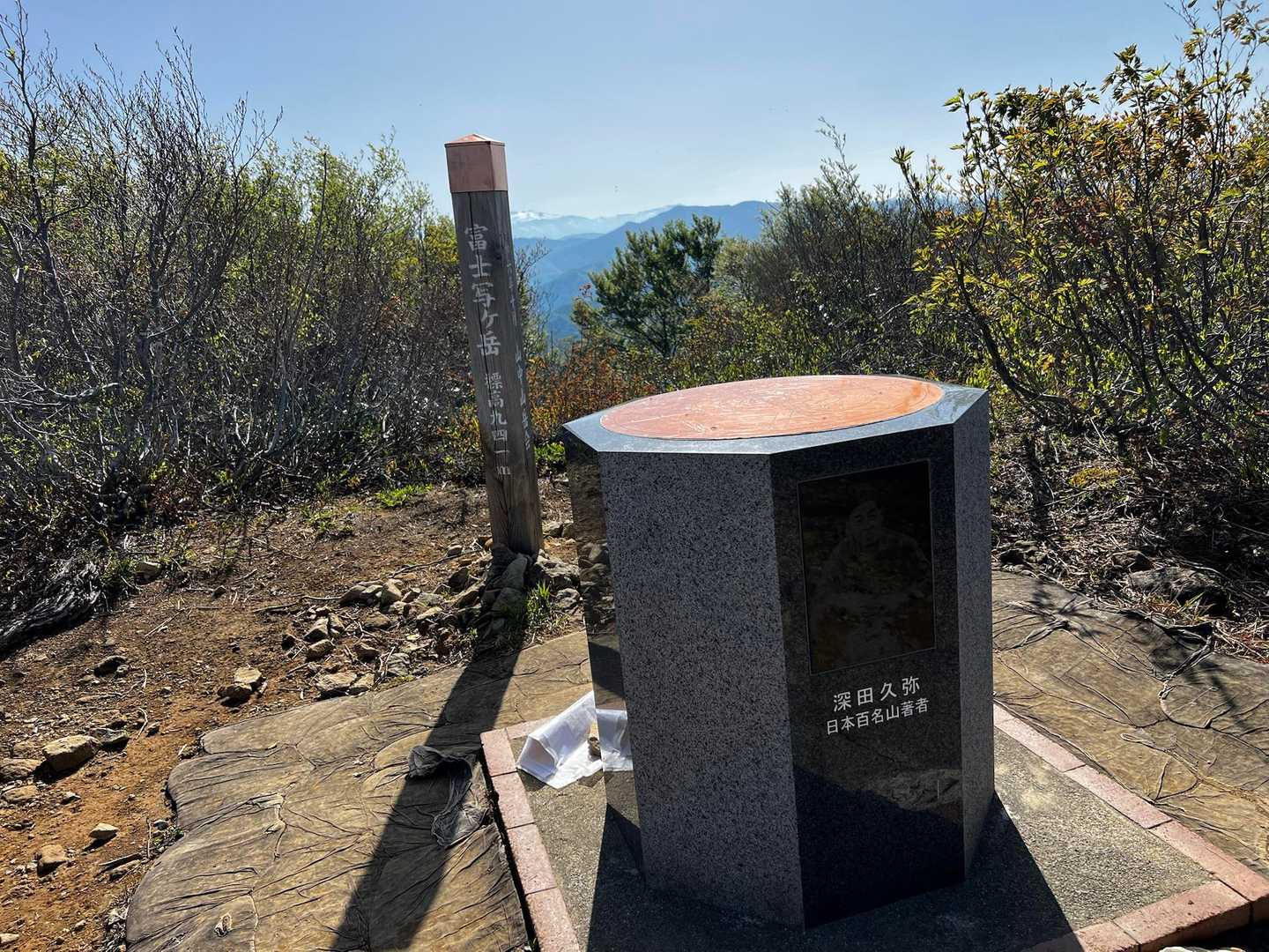 大内谷川登山口-富士写ヶ岳-小倉谷山-火燈山-熊の平-大内 縦走コースの写真