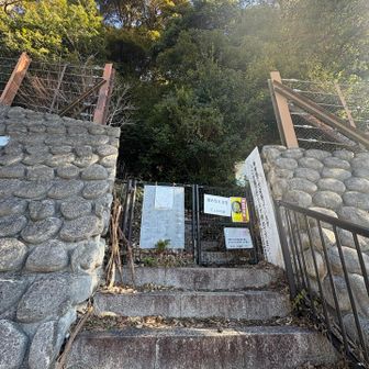 ここに下山しました