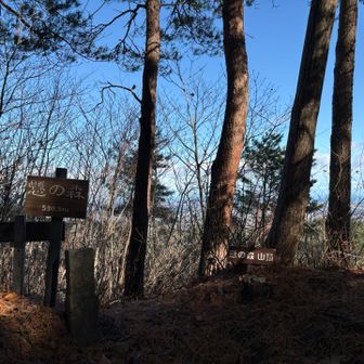 青空が綺麗だけど風が強く、体感温度は氷点下・・・
寒くて休憩せずスルー💦