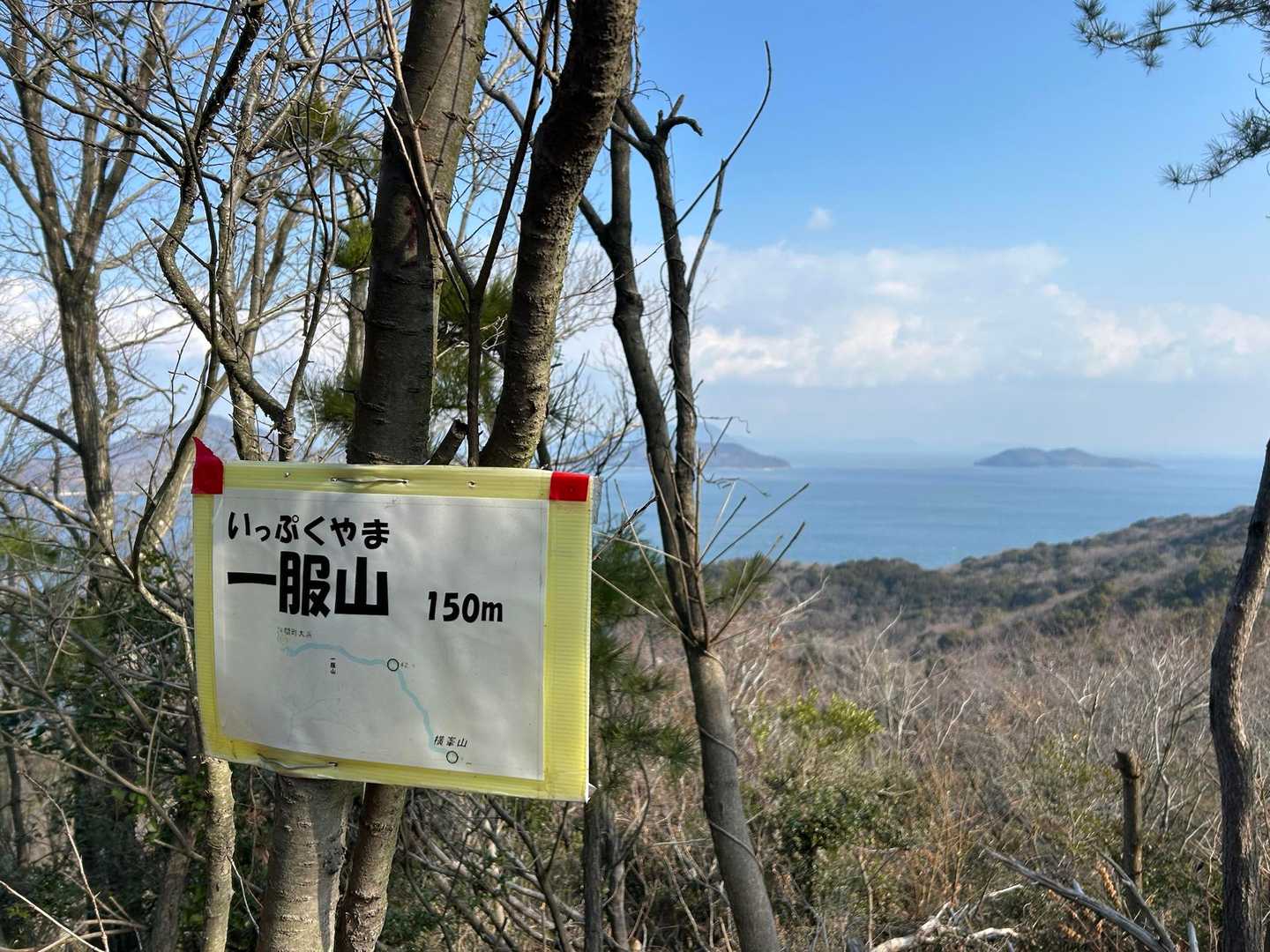 ピークなしの一服山