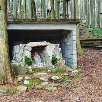 お大師様、無事を祈願して