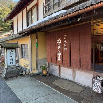 一回行ってみたいけど1人五万ぐらいとか