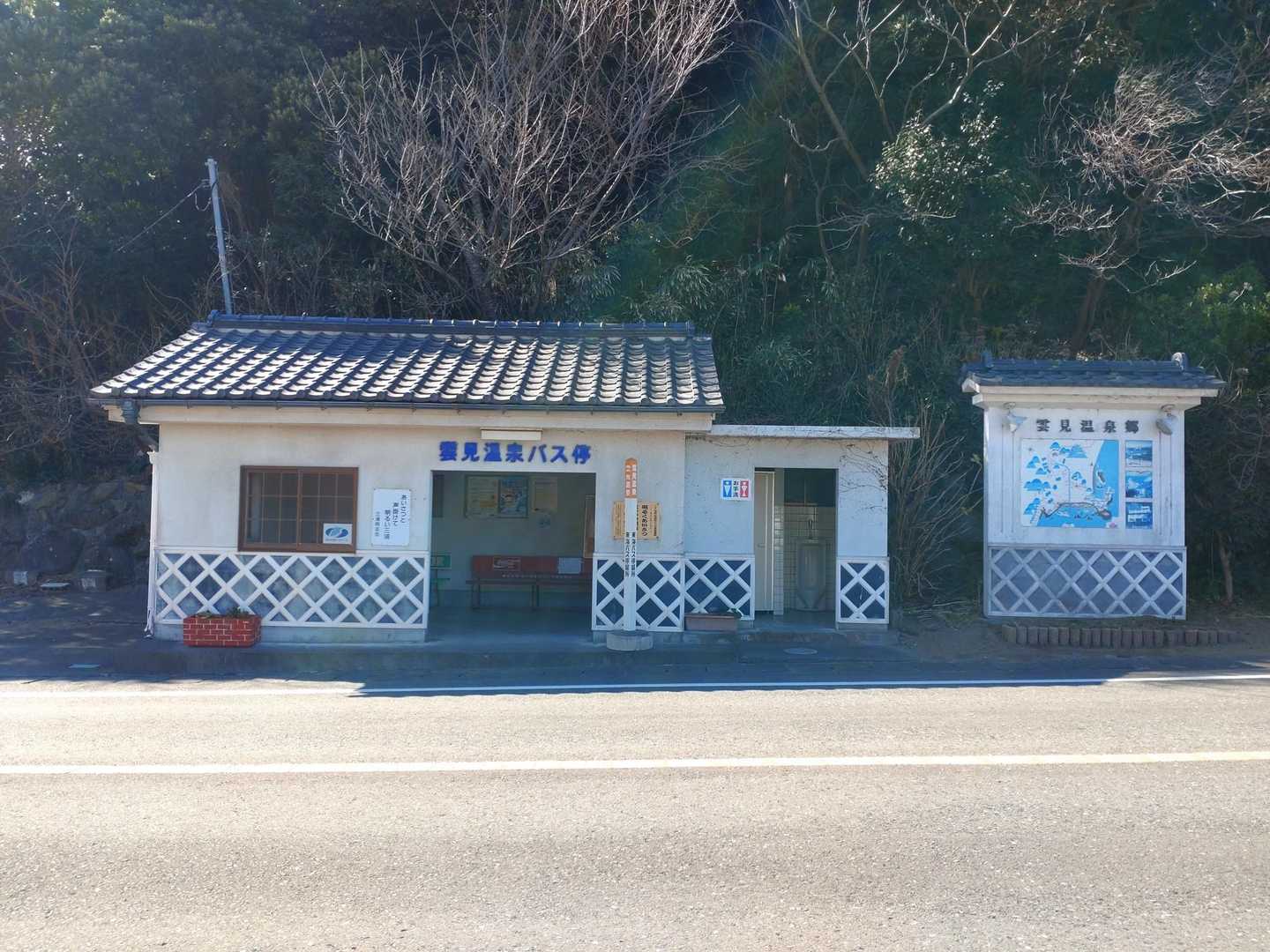 雲見〜千貫門〜高通山〜石部の棚田 周遊コースの写真