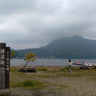 山容がカッコイイ掃部ヶ岳と榛名湖✌️