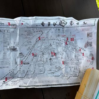 表の紙の裏側には
むさしの店舗案内が👀
こんなに売ってるところあるんだね🍙