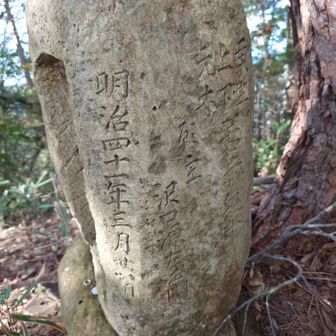 栗生上下　あと、若者何とか願主、澤口源左衛門、明治四十一年三月二十八日刻まれてる