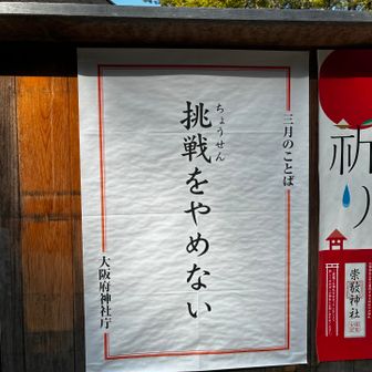 新年度も色んな山に挑戦したいですね😆
