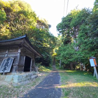 参道入口を振り返る。
お疲れ山門(笑)
また来ます🙏