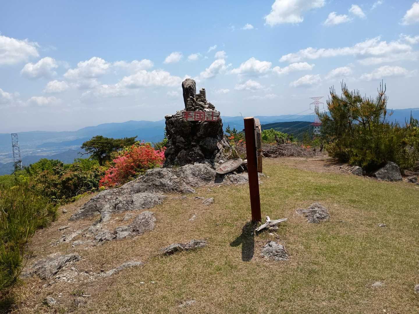 山頂到着！