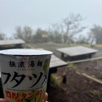 雨が降ってたけどせっかく持ってきたので