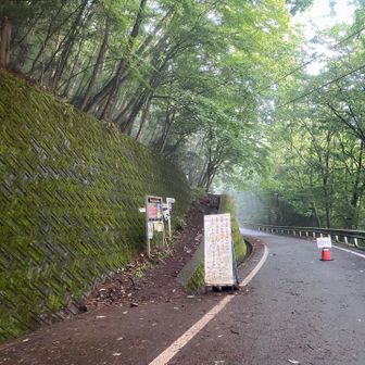 いつものスタート地