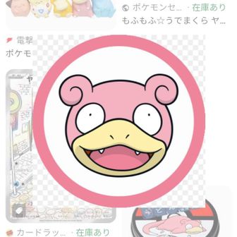 ナカムラドラミ