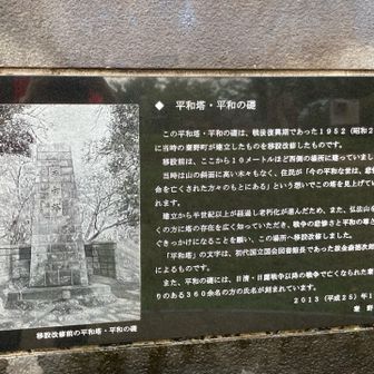 黙祷