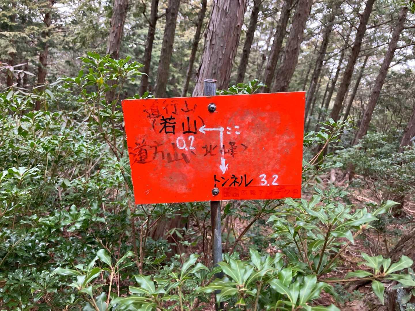 北峰