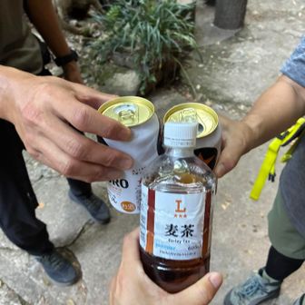 おつかれ⛰️①