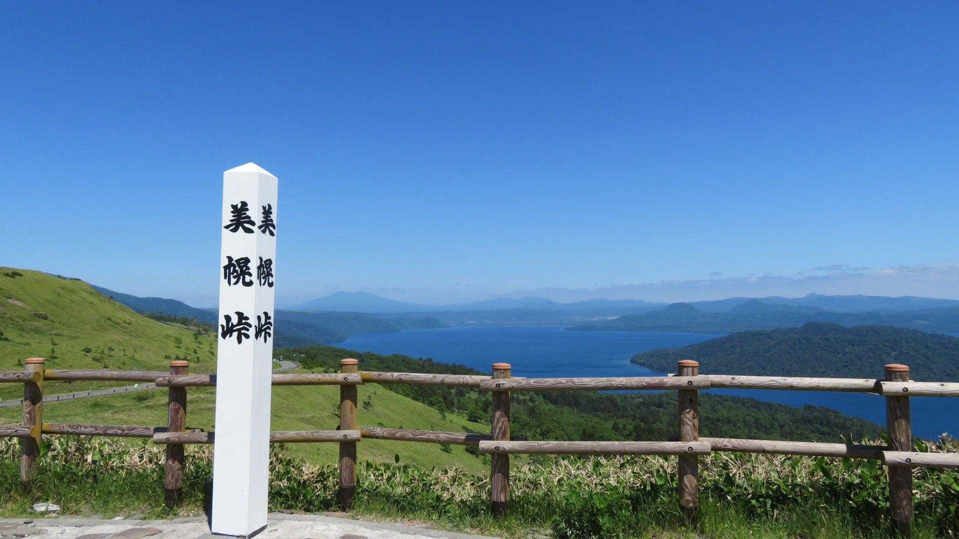 見渡せる峠は気持ちいい🥴