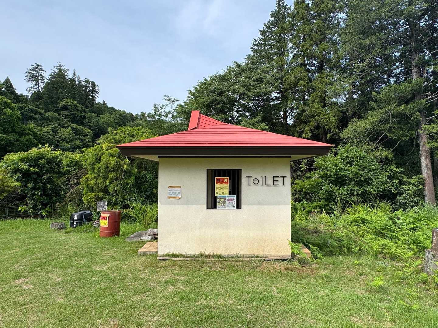 トイレは可愛い😍