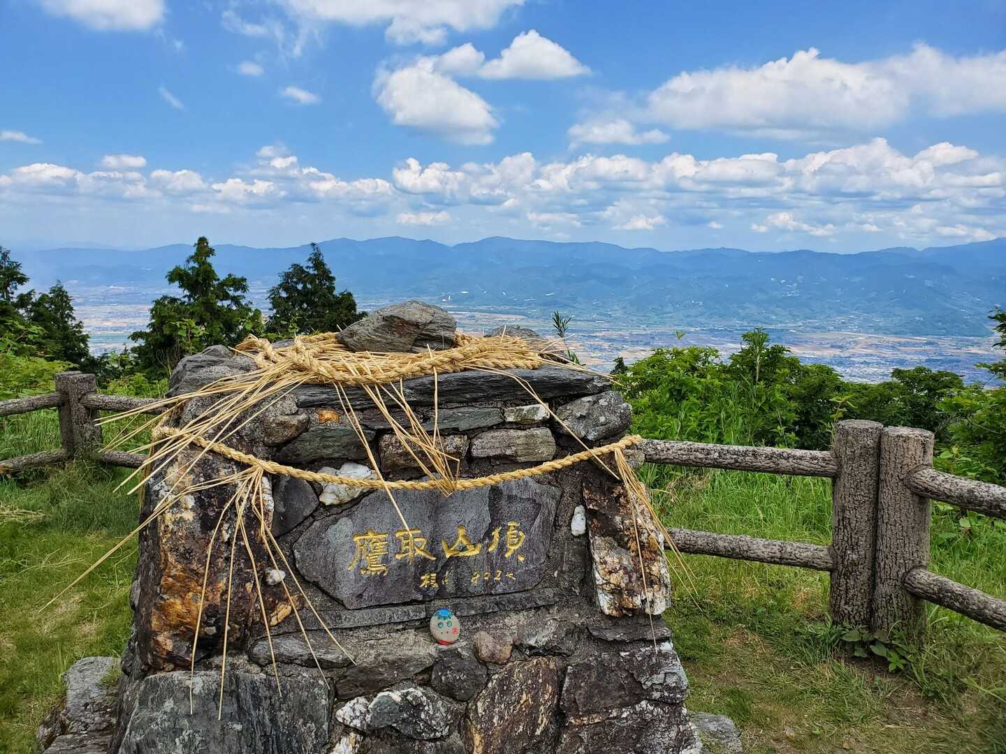 鷹取山の写真