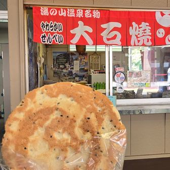朝食