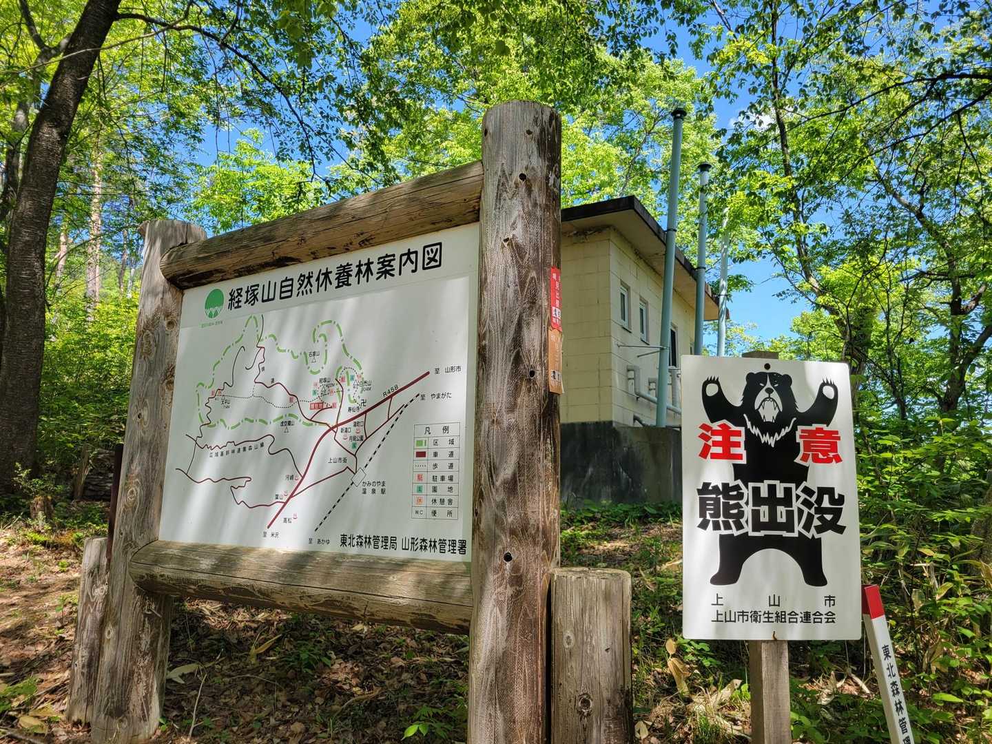 経塚山-秋葉山 周回コースの写真
