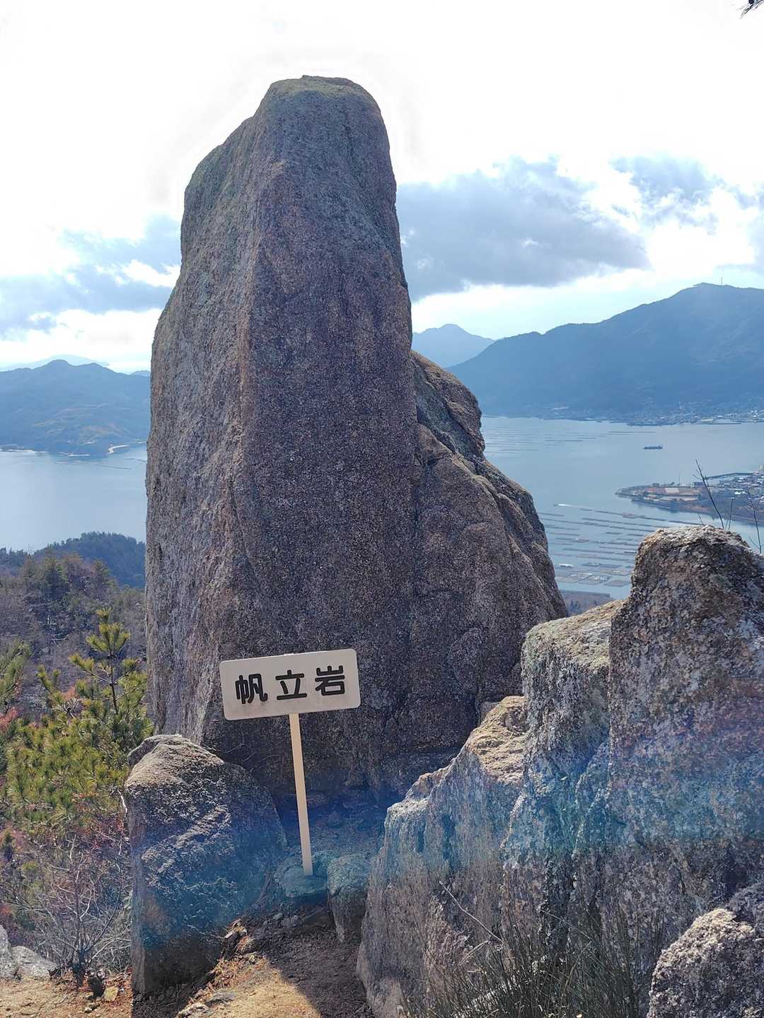 すぐ着いた❣️
ホタテマンの帆立じゃないよ🤭
