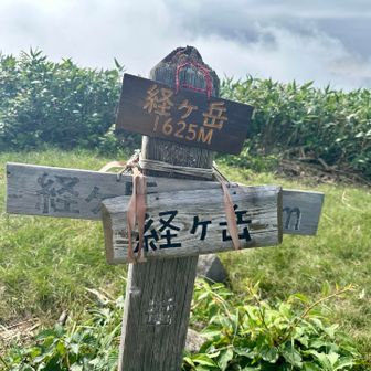 此処までは順調に来れました🖐️