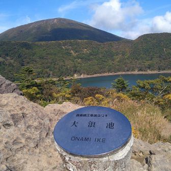 韓国岳頂上も綺麗に見えます🤗