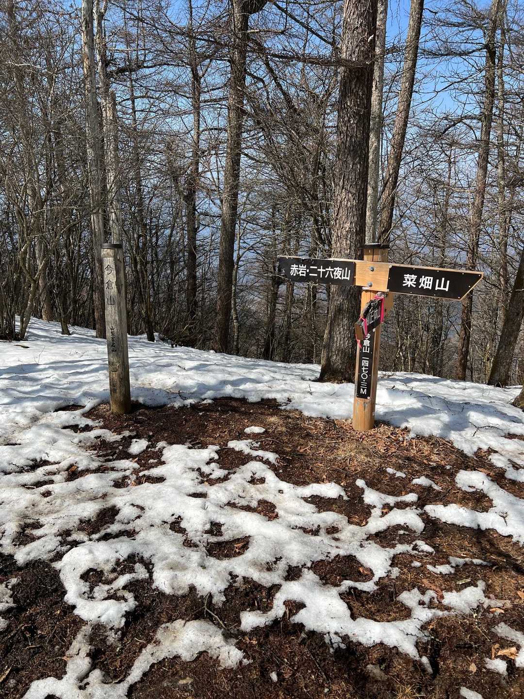 登頂❗️尾根のルートには、まだ雪が残っていた。