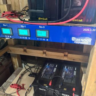 歩荷したリチウム電池バッテリーで🔋無事に電気システムが✨✨