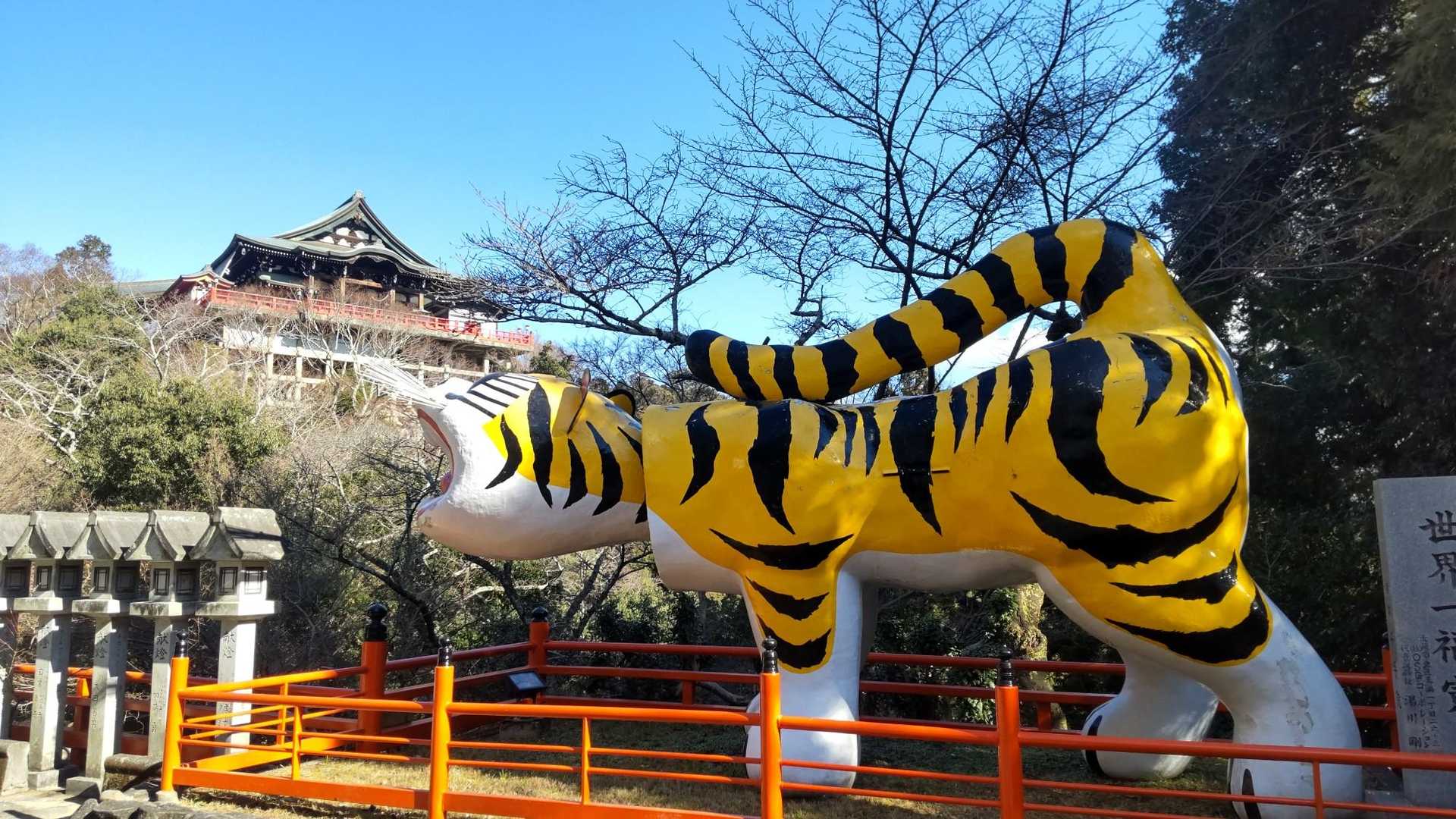 信貴山 往復コースの写真