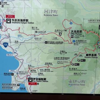 すべて舗装路
シャリバテを心配して最短下山(伊豆稲取行き)したけどお腹は空かなかった

*朝昼なし、夜は伊東駅のすき家定食・ブールドネージュ・Qooでエネルギーを賄い、芍薬甘草湯1回服用