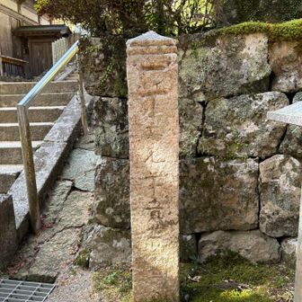 境内の本堂手前には、一丁の丁石があります