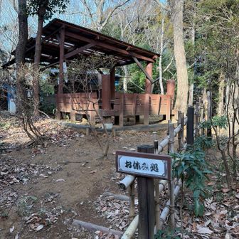 立派なお休み処