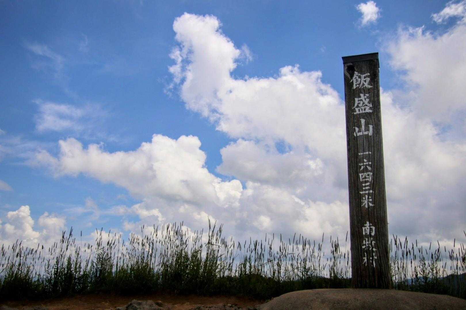 到着💨