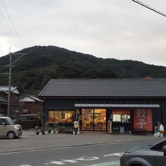 降りてきました。駐車場の前にギョウザ屋さんがあります。美味しそうですね。でも、もう帰らなくちゃいけないので、またの機会に寄ってみたいと思います。