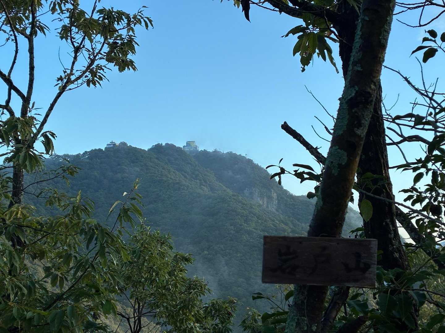 金華山②🌄 / qchan9chanの登山データ | YAMAP / ヤマップ
