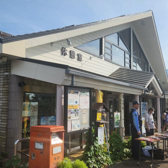 大倉バス停スタート