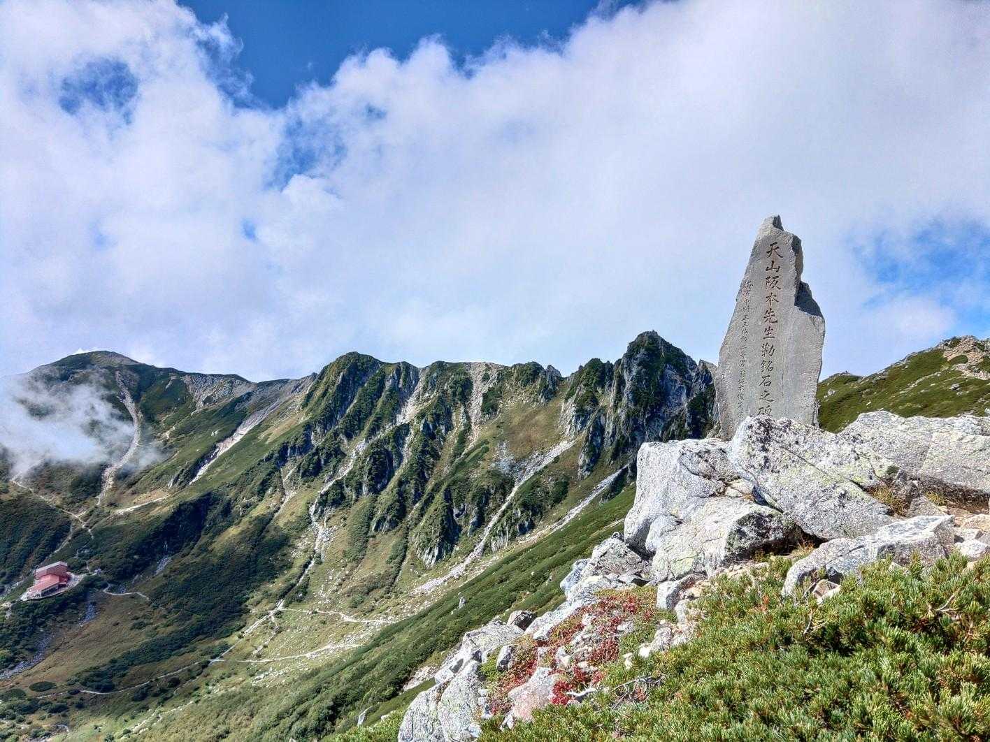 結果1時間近く待機の結果雷鳥家族とは会えませんでしたが登山者もいなく贅沢すぎる時間でした✨✨
下山しますー