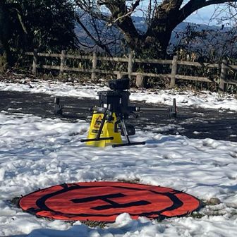 北電のドローン🚁
楽しかった