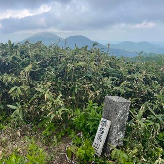 隈根尻山😊

お向かいは
ピンネシリ〜待根山〜ペトツルンベ🥄いいね✨


⚡️や雨☔が降り始めてきたので📸✨のみ